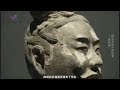 秦始皇兵马俑 中华民族的精神气象 qin shi huang bing ma yong zhong hua min zu de jing shen qi xiang