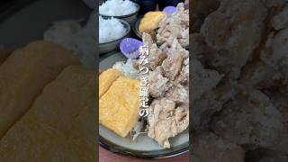 【福岡グルメ】白い唐揚げが食べられる老舗定食屋 #福岡グルメ #福岡ランチ #shorts