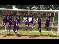 県１部リーグ アミーゴvs後藤ヶ丘中