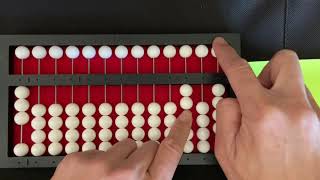 Cranmer Abacus Counting Method Multiplication: single digit by single digit