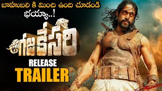 Yash Gajakesari Telugu Movie Release Trailer || Amulya || 2021 Latest Telugu Trailers || NSE