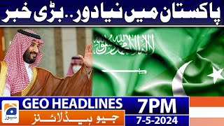 Geo Headlines 7 PM - 𝐏𝐚𝐤-𝐒𝐚𝐮𝐝𝐢 𝐫𝐞𝐥𝐚𝐭𝐢𝐨𝐧𝐬 - MBS Visit Pakistan | 7 May 2024
