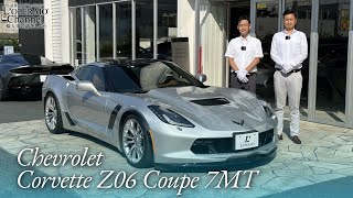 シボレー コルベット Z06 クーペ 7MT 中古車試乗インプレッション