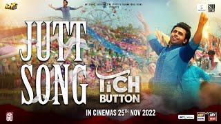Jutt Song | Tich Button | Music Video | ARY Films | Shooting Star Studio | Salman Iqbal Films