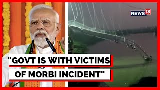 Morbi Bridge Collapse 2022 | PM's Message To Victims Of Morbi Tragedy | PM Modi News | English News