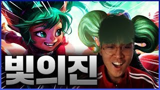 [LOL] 이것이 탑솔러의 캐리! 뽀삐 그 자체가 되어버린 운타라!