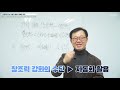 다준다연구소 전문가특강 97세대여 일어나라 대선국면에서 던지는 다현사 저자의 돌직구 박세길 작가