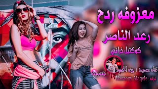 Arabic  Dabke Music, Traditional Songs, Celebration Songs