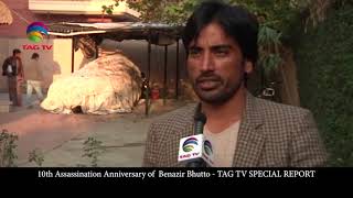 Benazir Bhutto 10th Assassination Anniversary - @TAGTV SPECIAL REPORT