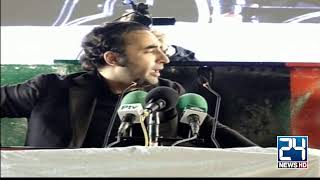 LIVE | Bilawal Bhutto Reached Garhi Khuda Bakhsh - shaheed benazir bhutto 17 Th Anniversary - Rohi