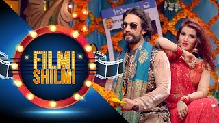 Billo Hai - Parchi | Filmi Shilmi