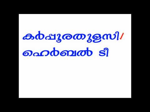 Home Remedy for Dream Ejaculation Nightfall Home Remedy for Dream Ejaculation Nightfall