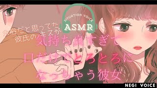 【男性向け/asmr】彼氏にキスであまあまにされてベロチューまで教えこまれる彼女【シチュエーションボイス】【いちゃいちゃ】【彼女ボイス】【バイノーラル】【立体音響】Japanese asmr