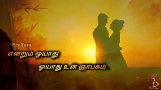 Poonguyil Ragame Whatsapp Status Song || Naan Pesa Ninaipathellam Movie