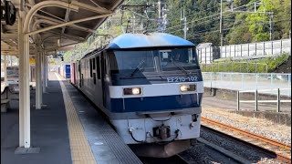 JR貨物EF210形100番台102号機（旧塗装）＋コキ23B（両）が用宗駅3番線を通過するシーン（5052レ・岡A26・コンテナ輸送）2023.4.9