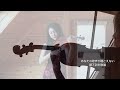 黒い瞳のナタリー 郷ひろみ バイオリン violin cover by momo nathalie julio iglesias