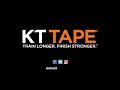 kt tape 運動貼紮：足底筋膜貼紮 cc中文字幕