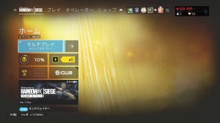 [PS4:R6s(ふたば視点)]練習していくぞ！！