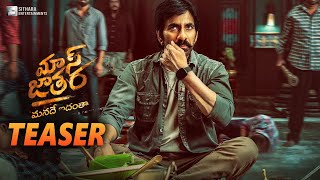 Mass Jathara Official Teaser | Mass Jathara Trailer | Ravi Teja