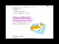 寝たきりの老犬床ずれ対策【獣医師解説】