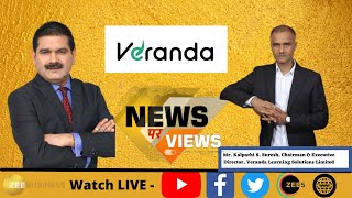 Veranda Learning Solutions Limited IPO :Management in Talk with Anil Singhvi, Outlook \u0026 growth