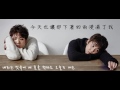 【中字】李洪基 lee hong gi in the rain 비가와요 1st mini album fm302