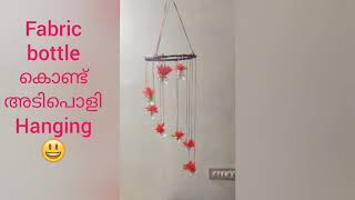 REUSABLE  EMPTY FABRIC PAINT BOTTLE  |ഇനി പെയിന്റ് ബോട്ടിൽ കളയാൻ വരട്ടെ |ഇതൊന്നു കണ്ടു നോക്കു