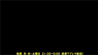 週末が鉄拳7プレマ配信やるぜ！　133（PS4）※0時頃迄