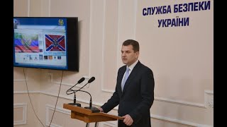 Брифінг представника Департаменту контррозвідки СБУ