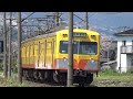 【三岐鉄道】丹生川駅付近を通過する三岐線 おまけ：北勢線2本 【続々列車】