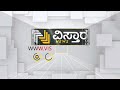 ಹೈಕೋರ್ಟ್‌ ವಿರುದ್ಧ ಪ್ರತಿಭಟನೆ ಮಾಡ್ತಿರಾ pralhad joshi about congress protest for rahul gandhi