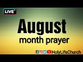 🔴Live | தேவனை நோக்கி கொண்டிருப்பேன் | Augest Month Prayer |HLC |01-08-2024 | Pr.Peter Stanley