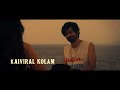 por nanpagal neram lyrical video arjun d kalidas jayaram kapil k dhruv visvanath bejoy n