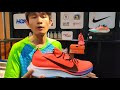 technology ທີ່ປ່ຽນແປງ ຂອງ nike zoom series ທີ່ຫນ້າສົນໃຈ