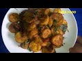 କଦଳୀ ଭଜା how to make kadali bhaja recipe in odia kadali bhaja in odia odia food