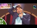 Comedy Ka Badsshah - Hasegaa India - Ep 4 - Love Special