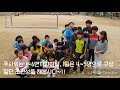 스캐터볼 scatter ball 변형 학교체육 초등체육