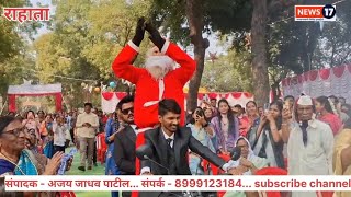 राहाता - नाताळ निमित्त चर्च मध्ये नागरिकांचा आनंद उत्साह साजरा..natal .. christmas