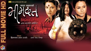 BHIMDATTA || भिमदत्त  || Full Movie-2018 Ft. Nawal Khadka, Nisha Adhikari, Sumina Ghimire