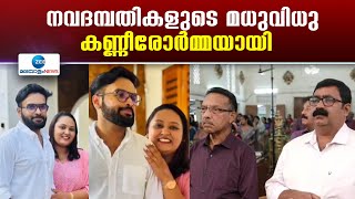 Pathanamthitta Accident | പത്തനംതിട്ടയിൽ ശബരിമല തീർഥാടകരുടെ ബസ്സും കാറും കൂട്ടിയിടിച്ച് 4പേർ മരിച്ചു