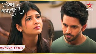 Abhira ne kiya Armaan ko challenge! | Ep.4330 |Highlights|Yeh Rishta Kya Kehlata Hai|Mon-Sun|9:30PM