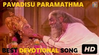 Pavadisu Paramthma Best Kannada Devotional Song || SPB || Dr Rajkumar Hit Songs Full HD