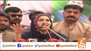 LIVE | PPP Leader Shazia Marri Speech In Worker Convention | GNN