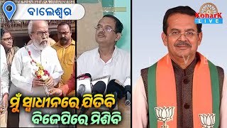 ପ୍ରତାପ ଷଢଙ୍ଗୀଙ୍କ ଲୋକସଭା ପ୍ରାର୍ଥୀ ଘୋଷଣା ପରେ ପ୍ରତିକ୍ରିୟା ରଖିଲେ ଖାରବେଳ ସ୍ୱାଇଁଙ୍କ || KONARK LIVE