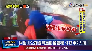 疑未注意車前狀況 未轉彎入避車道撞護欄