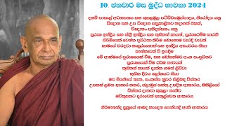 පිරිමියෙක් වෙන්න ප්‍රර්ථනා කිරීම බොහොම වැරදි වැඩක්