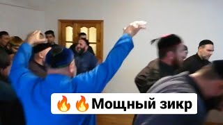 🔥Мощный чеченский Зикр. Chechen zikr🔥