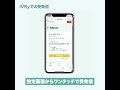 【初月無料】ブラウザ上で電話の受発信！｜電話自動応答ivry（アイブリー）受発信機能