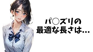 日常が豊かになる雑学【面白い雑学】