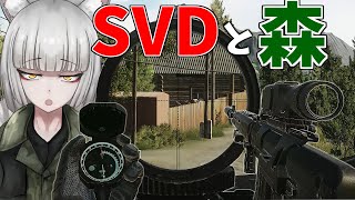 【EFT 闇堕ち#22】ドラグノフ狙撃銃を担いで森を散歩！【ゆっくり実況/VOICEROID実況】